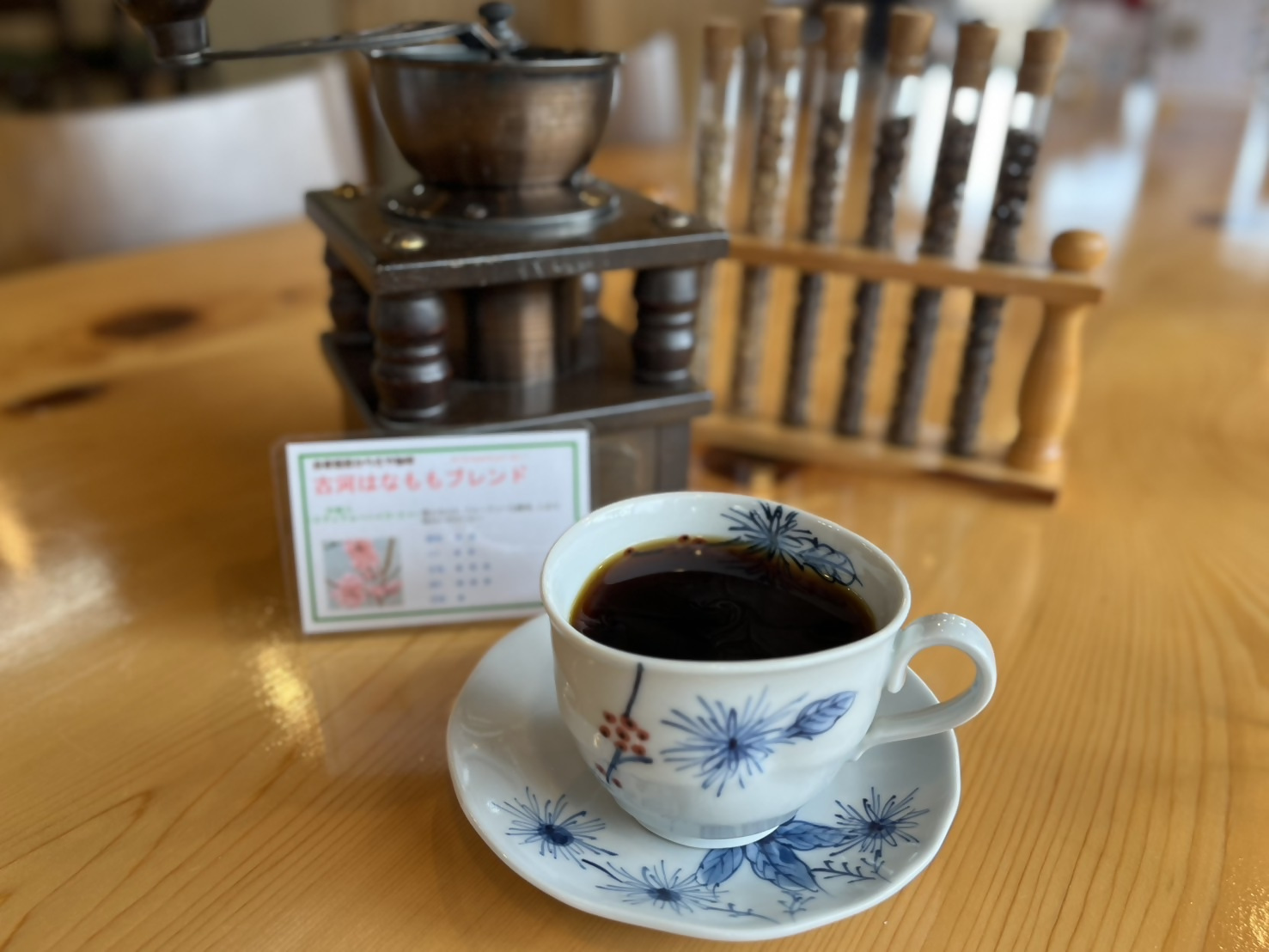 古河はなももブレンド (HOT/ICE)
