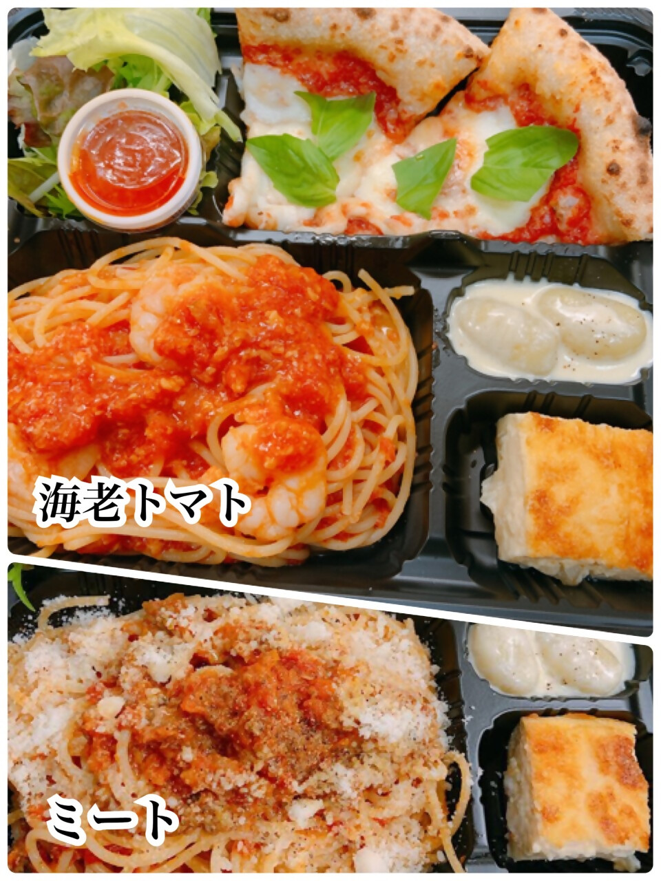 イタリアンランチ弁当