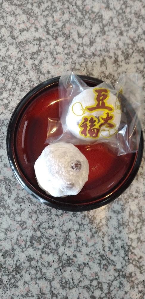 豆大福
